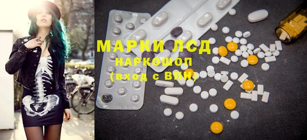 mdma Белоозёрский