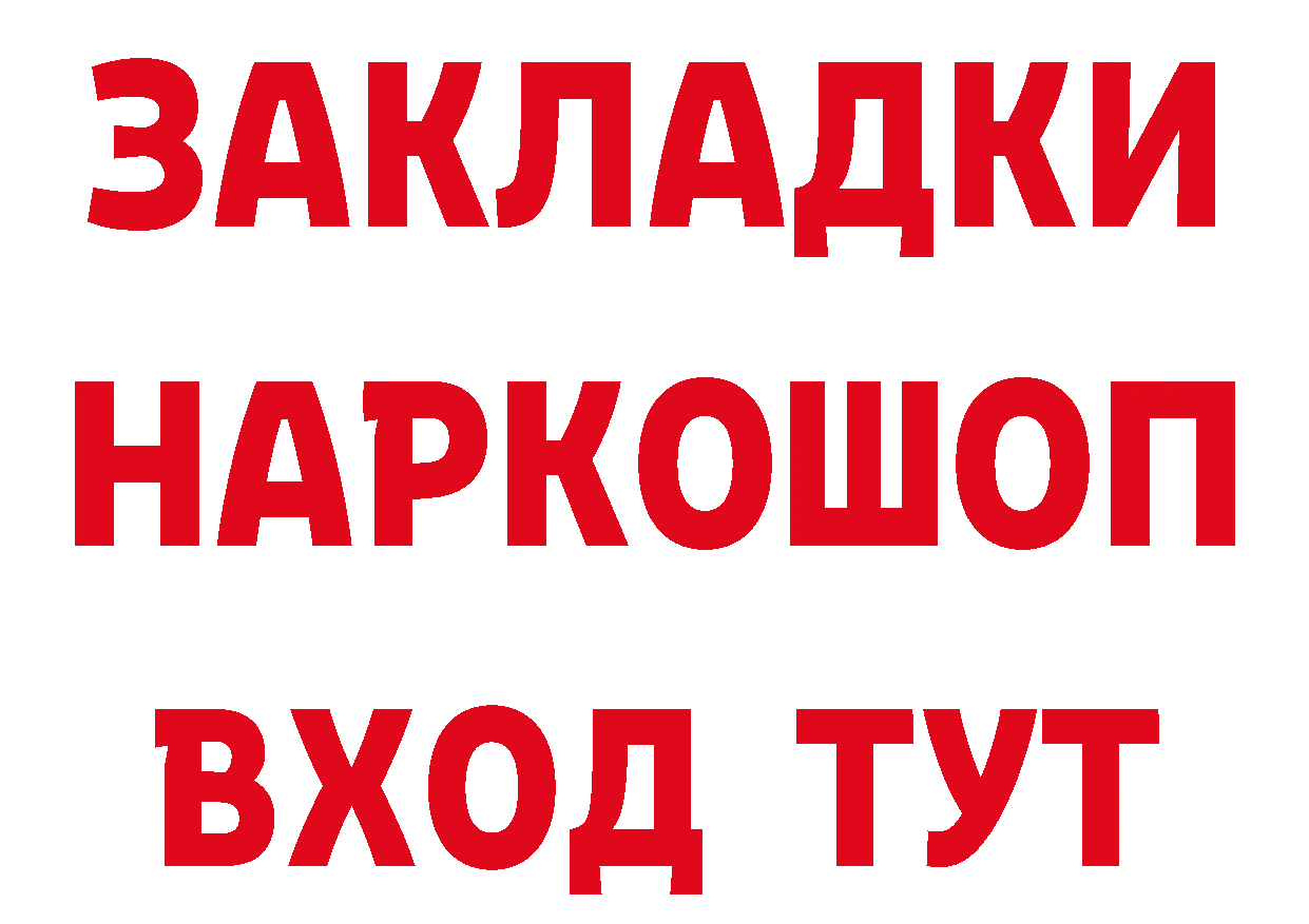 Продажа наркотиков дарк нет клад Кораблино