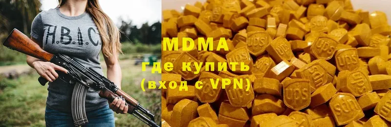 MDMA crystal  продажа наркотиков  Кораблино 