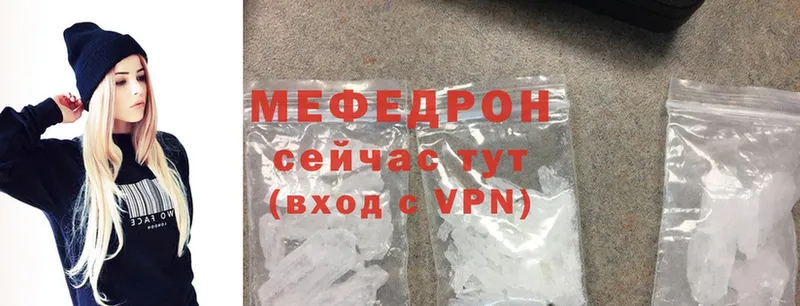 цены   Кораблино  Меф mephedrone 